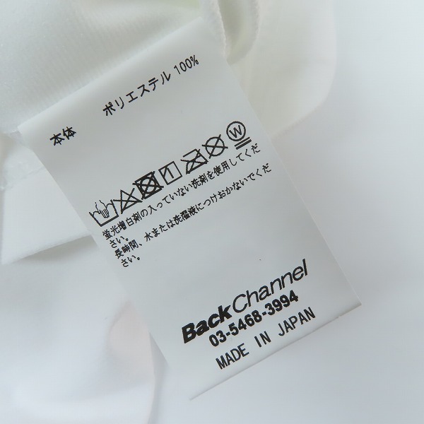 実際に弊社で買取させて頂いたBackChannel/バックチャンネル ジャージー Tシャツ Lの画像 3枚目