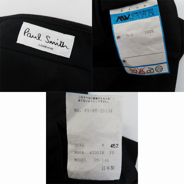 実際に弊社で買取させて頂いたPaul Smith london/ポールスミス ロンドン 日本製/Super120's ウールセットアップスーツ Mの画像 3枚目