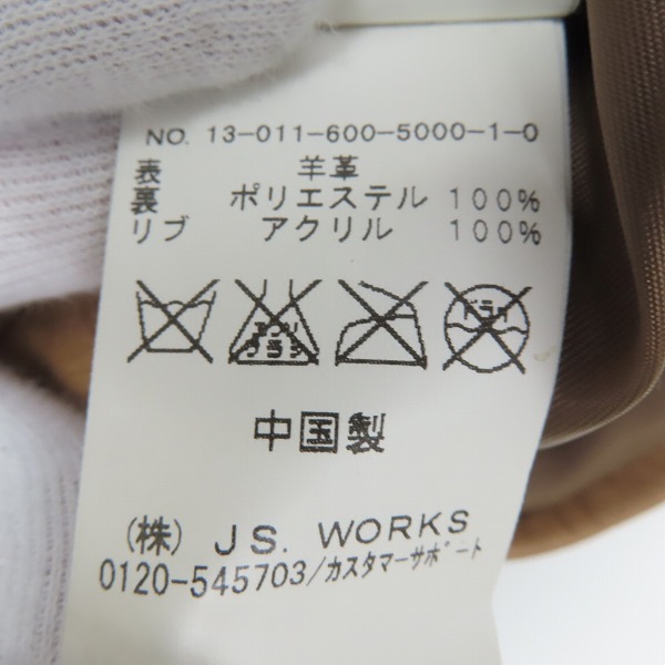 実際に弊社で買取させて頂いたJOURNAL STANDARD/ジャーナルスタンダード シープレザー ジップアップジャケット/Mの画像 4枚目