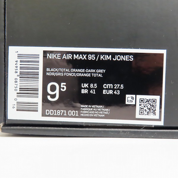 実際に弊社で買取させて頂いたKIM JONES × NIKE/キム・ジョーンズ×ナイキ AIR MAX 95/エアマックス ORANGE DD1871-001/27.5の画像 8枚目