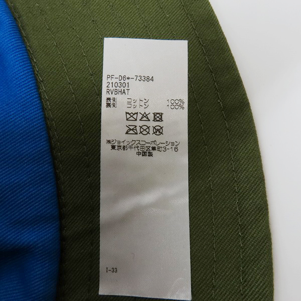 実際に弊社で買取させて頂いたPaul Smith/ポールスミス リバーシブル バケットハットの画像 9枚目