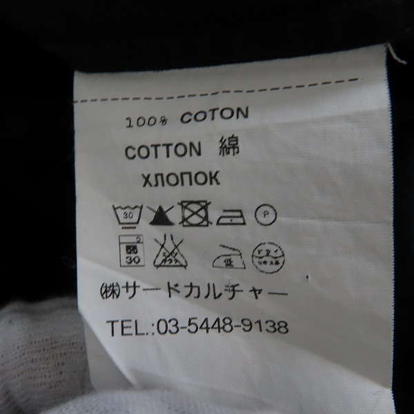 実際に弊社で買取させて頂いたGIVENCHY/ジバンシイ コットン 長袖シャツ 38の画像 4枚目