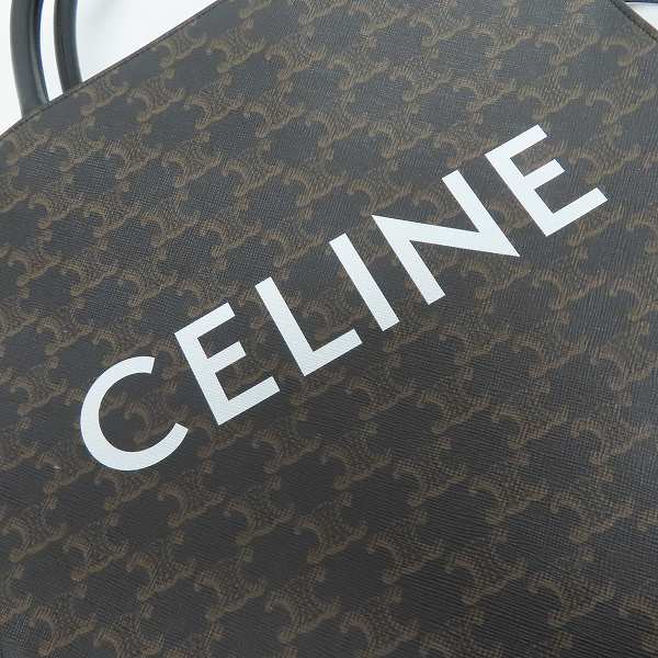 実際に弊社で買取させて頂いたCELINE/セリーヌ ミディアム バーティカル カバ トリオンフ キャンバス 2wayトートバッグの画像 5枚目