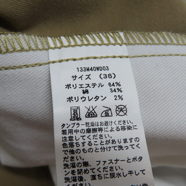 実際に弊社で買取させて頂いた【未使用】Dickies/ディッキーズ TC ストレッチ ナローパンツ 133M40WD03/36の画像 3枚目