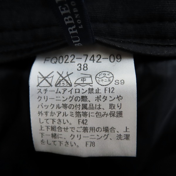 実際に弊社で買取させて頂いたBURBERRY LONDON/バーバリー ロンドン セットアップ ジャケット/パンツ ブラック/38の画像 7枚目