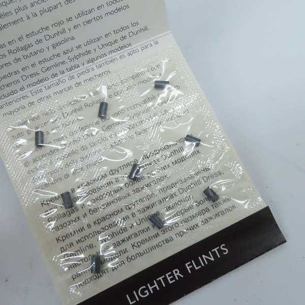 実際に弊社で買取させて頂いたdunhill/ダンヒル  卓上ガスライター イングランド製 シルバー の画像 6枚目