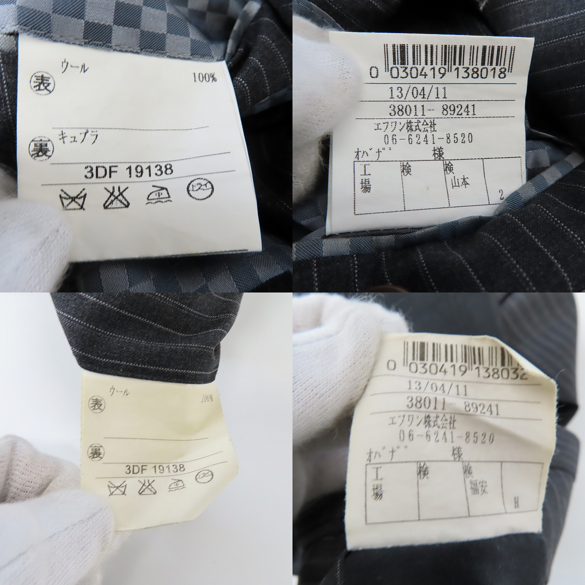 実際に弊社で買取させて頂いたdunhill/ダンヒル スーツ ストライプ柄 3B ジャケット/パンツ セットアップ/スーツの画像 4枚目