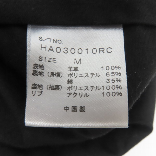 実際に弊社で買取させて頂いたHARE/ハレ シングルライダースレザージャケット ラム レザー ブラック HA030010RC/Mの画像 4枚目