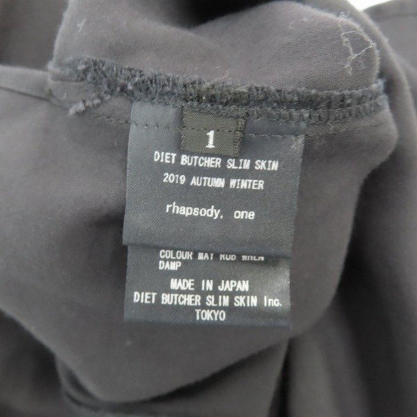 実際に弊社で買取させて頂いたDIET BUTCHER SLIM SKIN/ダイエットブッチャースリムスキン 19AW レーヨン半袖シャツ 1の画像 3枚目