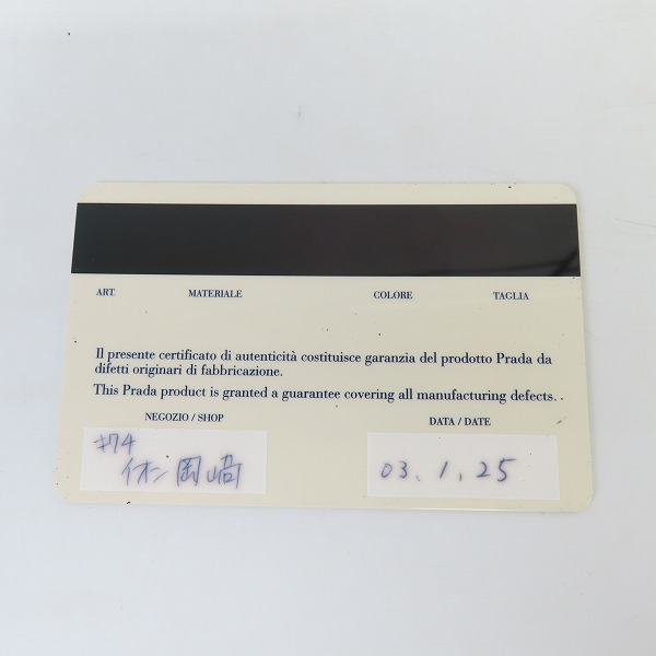 実際に弊社で買取させて頂いたPRADA/プラダ メガネフレーム VPR53Dの画像 8枚目