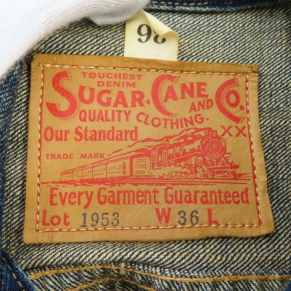 実際に弊社で買取させて頂いたSUGAR CANE/シュガーケーン DENIM JACKET/デニムジャケット 1953モデル/36の画像 2枚目