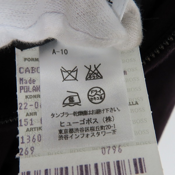 実際に弊社で買取させて頂いたHUGO BOSS/ヒューゴボス ウール カシミヤ混ジップアップブルゾンジャケット/48の画像 5枚目