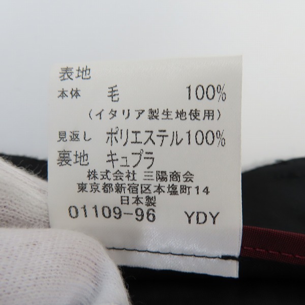 実際に弊社で買取させて頂いた【未使用】BURBERRY/バーバリー ウールパンツ/40の画像 4枚目