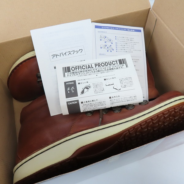 実際に弊社で買取させて頂いたBIRKENSTOCK/ビルケンシュトック FOOTPRINTS MIDLAND/ミッドランド レザーシューズ 444131/28の画像 7枚目