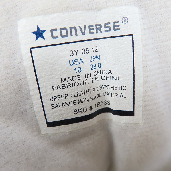 観賞用】NUMBER(N)INE×CONVERSE/ナンバーナイン コンバース ガンズ期