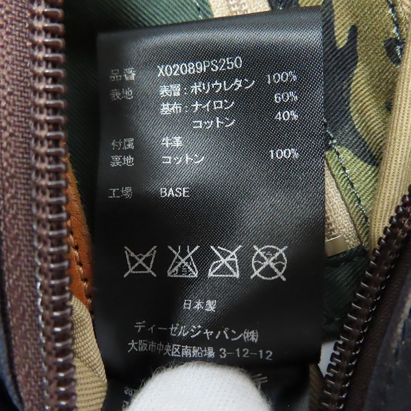 実際に弊社で買取させて頂いたDIESEL×master piece/ディーゼル×マスターピース HUNT ボディバッグ/ウエストバッグの画像 7枚目