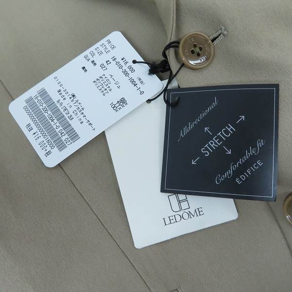 実際に弊社で買取させて頂いた 【未使用】EDIFICE/エディフィス テーラード ストレッチ ジャケット ベージュ 18-010-300-1004-1-0/42の画像 6枚目