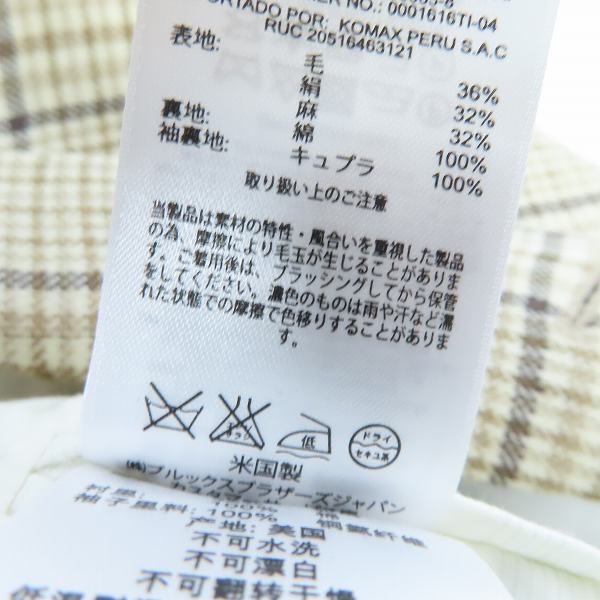 実際に弊社で買取させて頂いたBLACK FLEECE by Brooks Brothers/ブラックフリース ブルックスブラザーズ チェック3Bテーラードジャケット/BB4の画像 4枚目