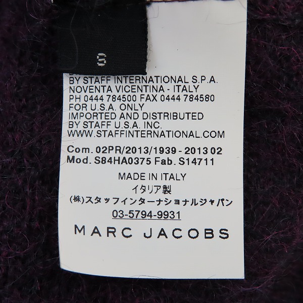 実際に弊社で買取させて頂いたMARC JACOBS/マークジェイコブス モヘア混カーディガン/Sの画像 3枚目