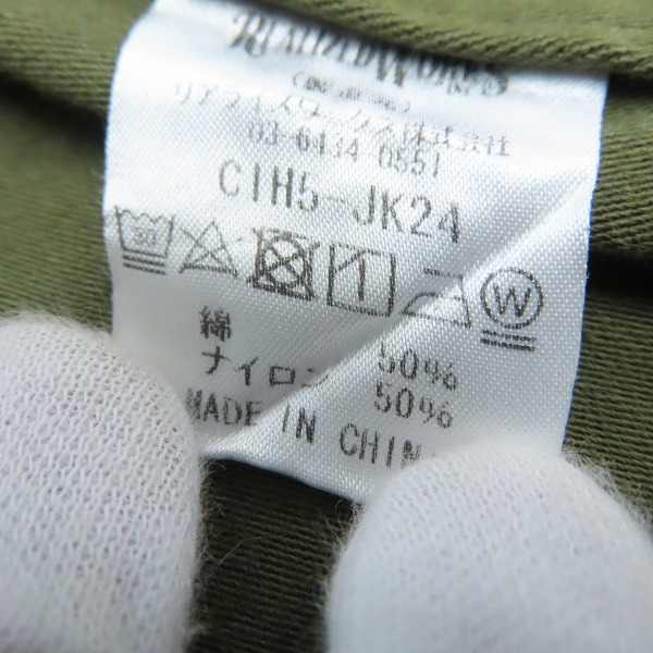 実際に弊社で買取させて頂いたTHE CRIMIE/クライミー ミリタリージップアップジャケット/Sの画像 4枚目