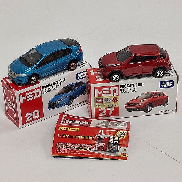 実際に弊社で買取させて頂いたTOMICA/トミカ ホンダ インサイト/日産 ジューク ミニカー 2点セットの画像 6枚目