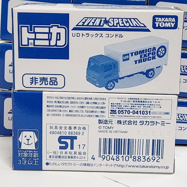 実際に弊社で買取させて頂いた【おまとめ13点】TOMICA/トミカ イベントスペシャル UD トラックス コンドルの画像 6枚目