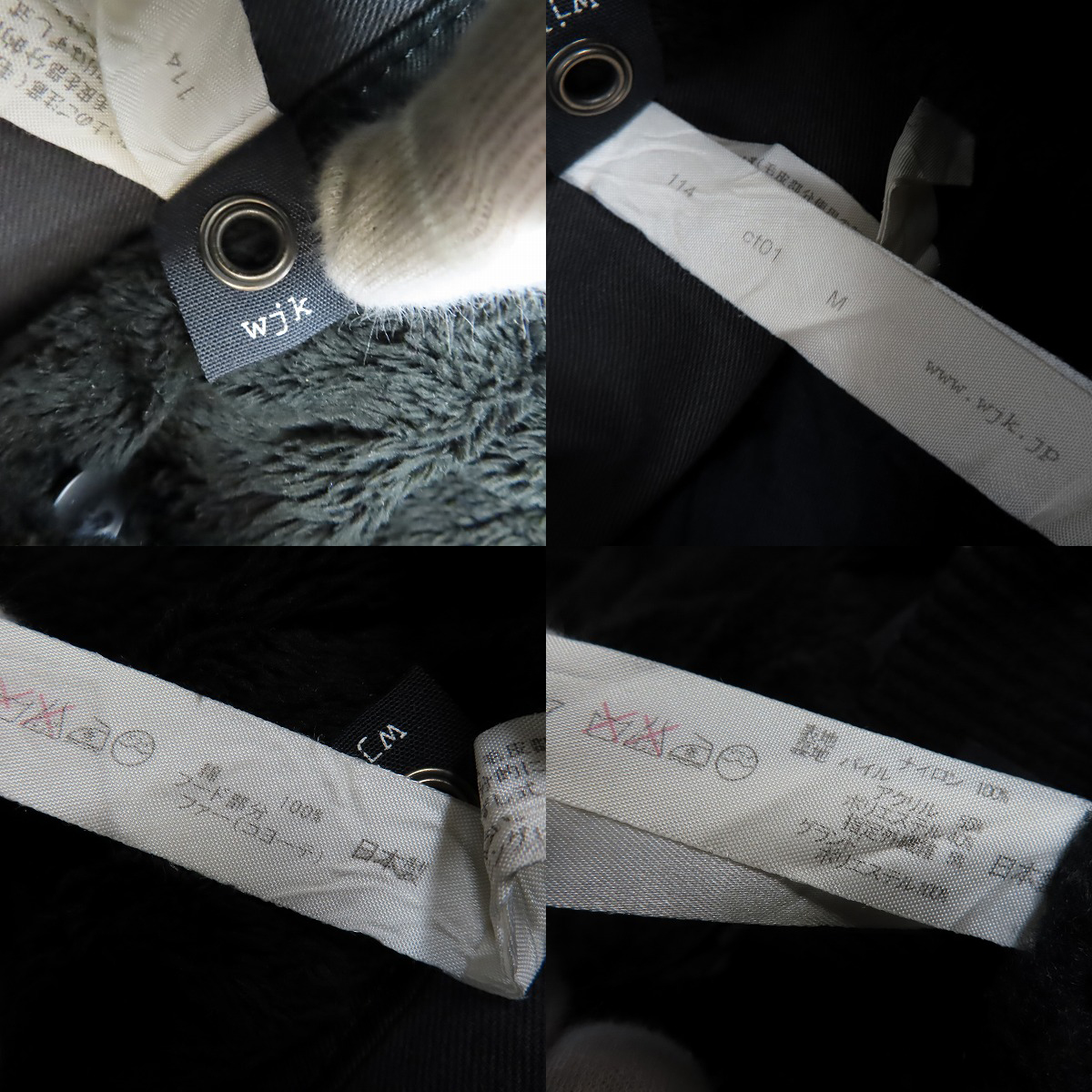 実際に弊社で買取させて頂いたwjk/ダブルジェイケイ M-52 ミリタリージャケット/モッズコート ボアライナー付き 114 ct01/の画像 2枚目