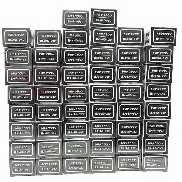 実際に弊社で買取させて頂いた【おまとめ50点】TOMICA/トミカ トヨタ クラウン 銀メッキバージョンの画像 5枚目