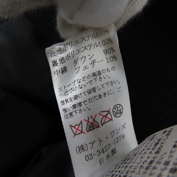 実際に弊社で買取させて頂いたDRESS CAMP/ドレスキャンプ  ダウンベスト グレー/48の画像 3枚目