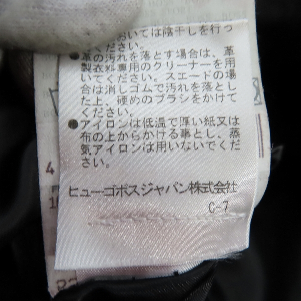 実際に弊社で買取させて頂いたHUGO BOSS/ヒューゴボス ラムレザー デザインライダースジャケット/50の画像 4枚目