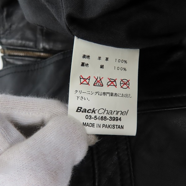 実際に弊社で買取させて頂いたBackChannel/バックチャンネル ラムレザーライダースジャケット/Lの画像 4枚目