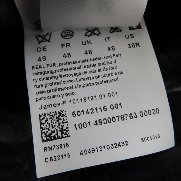 実際に弊社で買取させて頂いたHUGO BOSS/ヒューゴボス ラムスキン 裏地ファージャケット/48の画像 4枚目