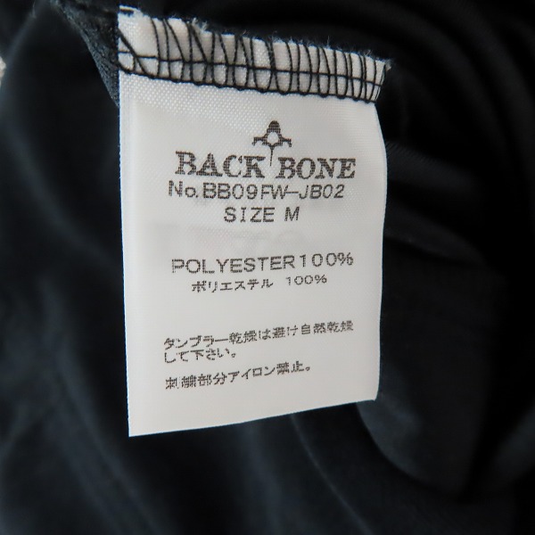 実際に弊社で買取させて頂いたBACKBONE/バックボーン ベロアジップアップブルゾン/Mの画像 3枚目