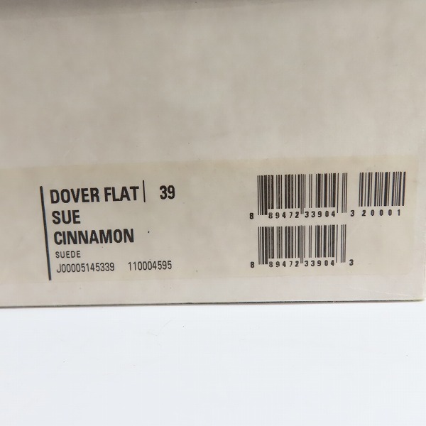 実際に弊社で買取させて頂いたJIMMY CHOO ジミーチュウ DOVER FLAT シナモン ベルクロ ショートブーツ 39の画像 7枚目