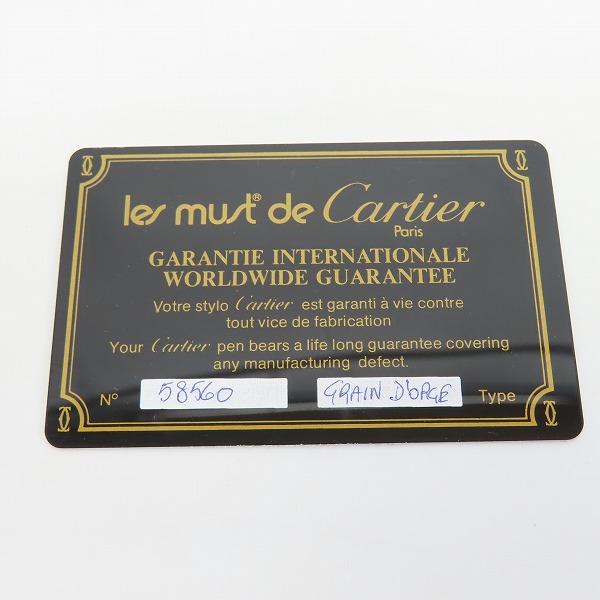 実際に弊社で買取させて頂いたCartier/カルティエ トリニティ キャップ式 ボールペンの画像 8枚目