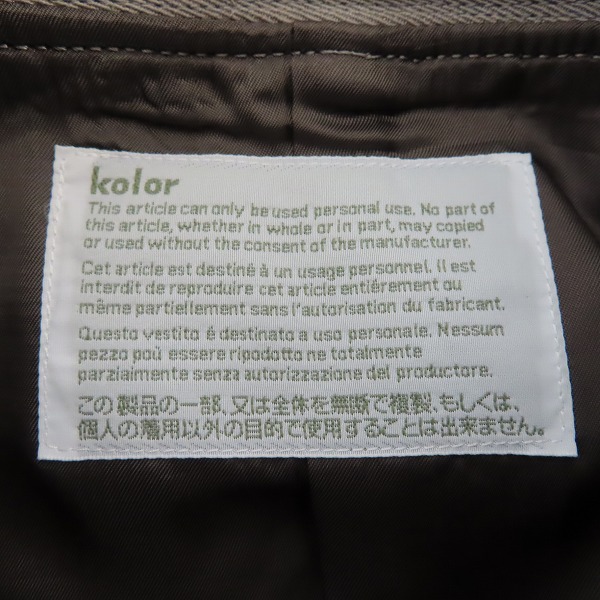 実際に弊社で買取させて頂いたkolor/カラー トレンチコート グレージュ系 16WCM-C05105/2の画像 2枚目