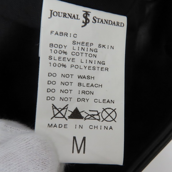 実際に弊社で買取させて頂いた【未使用】JOURNAL STANDARD/ジャーナルスタンダード シープレザー シングルライダース ジャケット/Mの画像 3枚目