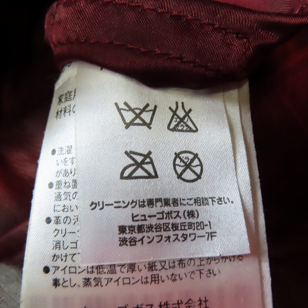 実際に弊社で買取させて頂いたHUGO BOSS/ヒューゴボス 牛革シングルライダースジャケット/50の画像 3枚目