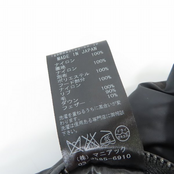実際に弊社で買取させて頂いたL.G.B./ルグランブルー 背面ジップデザイン ダウンジャケット NHI/DOWN-MT/M CES0711/1の画像 4枚目