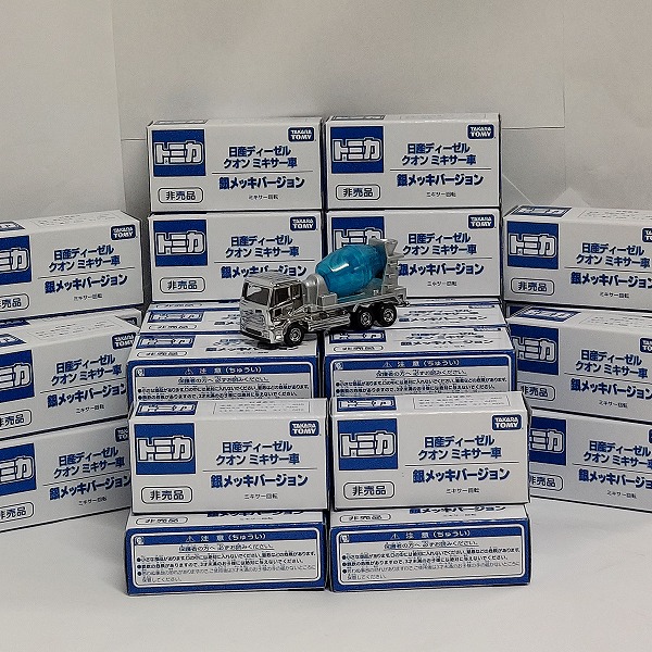 実際に弊社で買取させて頂いた【おまとめ36点】TOMICA/トミカ トミカ博 日産 ディーゼル クオン ミキサー車 銀メッキバージョン/非売品
