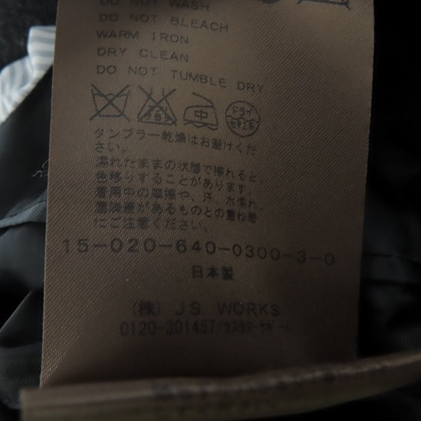 実際に弊社で買取させて頂いたJOURNAL STANDARD/ジャーナルスタンダード TRISECT ウール ステンカラーコート/Mの画像 4枚目