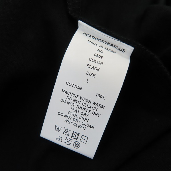 実際に弊社で買取させて頂いた【未使用】HEAD PORTER PLUS/ヘッドポータープラス PURPLE RAIN TEE/Lの画像 4枚目