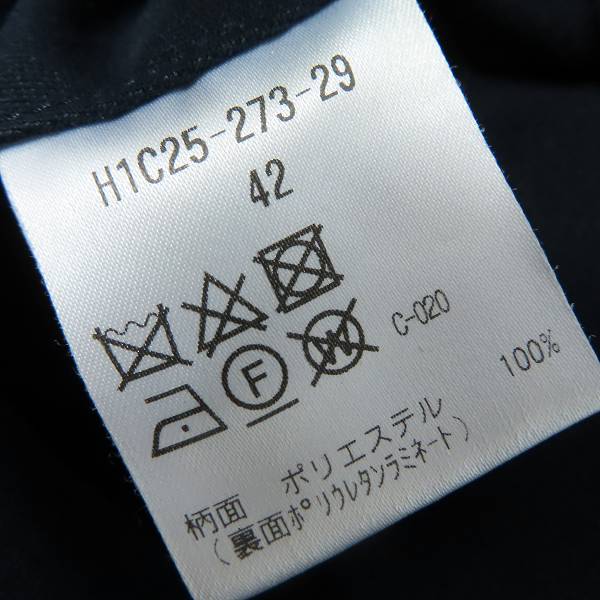 実際に弊社で買取させて頂いたMACKINTOSH PHILOSOPHY/マッキントッシュフィロソフィー ステンカラーコート リバーシブル H1C25-273-29/42の画像 3枚目