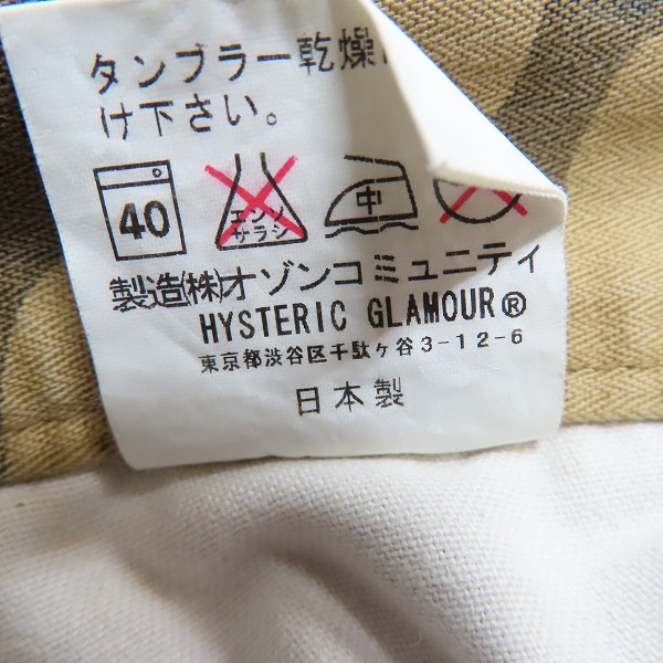 実際に弊社で買取させて頂いたHysterics/ヒステリックス カモフラ カーゴパンツ 3AP-3553 Mの画像 4枚目