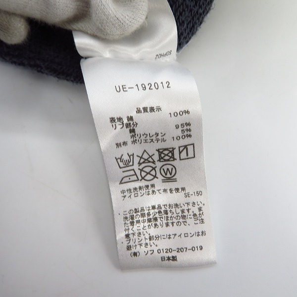 実際に弊社で買取させて頂いたUE/ユニフォームエクスペリメント CONCEALED POCKET CREW NECK SWEAT クルーネック スウェット トレーナー UE-192012/3の画像 4枚目