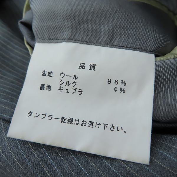 実際に弊社で買取させて頂いたPaul Smith/ポールスミス スーツ セットアップ ストライプ ジャケット/パンツ Size：Mの画像 3枚目