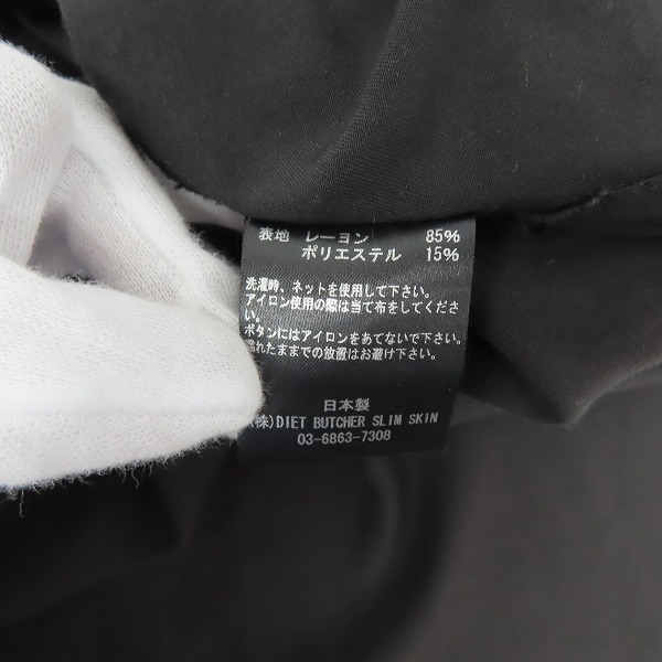 実際に弊社で買取させて頂いたDIET BUTCHER SLIM SKIN/ダイエットブッチャースリムスキン 19AW レーヨン半袖シャツ 1の画像 4枚目