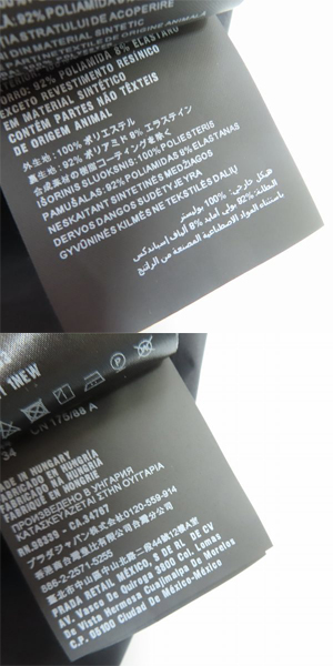 実際に弊社で買取させて頂いたPRADA/プラダ  2Bテーラードジャケット/スラックスパンツ セットアップ/44の画像 3枚目