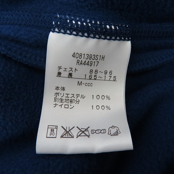 実際に弊社で買取させて頂いたcanterbury/カンタベリー ジップアップ フリースジャケット 4081393S1H/ Mの画像 4枚目