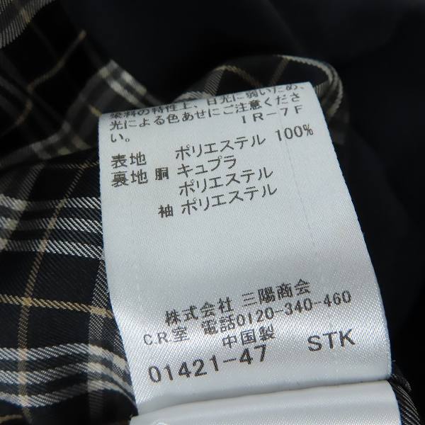 実際に弊社で買取させて頂いたBURBERRY BLUE LABEL/バーバリーブルーレーベル コート/38の画像 4枚目